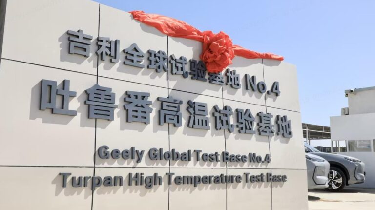 Geely opens high-temperature testing facility in Turpan.